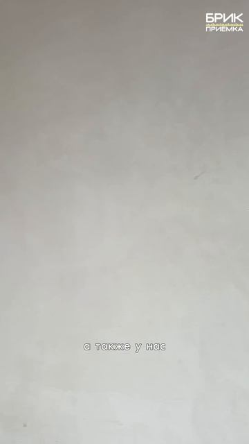 Жк Беринг Застройщик ЭНКО Тюмень