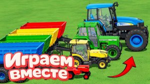 МУЛЬТИКИ ДЛЯ ДЕТЕЙ ПРО РАЗНОЦВЕТНЫЕ МАШИНКИ И ТРАКТОРЫ НА ФЕРМА 🏵️ ГОНКИ МАШИНОК НА ФЕРМЕ часть 2