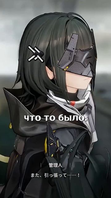 ТВОЯ МАМА В Arknights Endfield! #ArknightsEndfield #EndfieldCreators #SpringWake