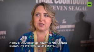 В Москве прошёл закрытый показ фильма Стивена Сигала «Обратный отсчёт». Он был снят при поддержке RT