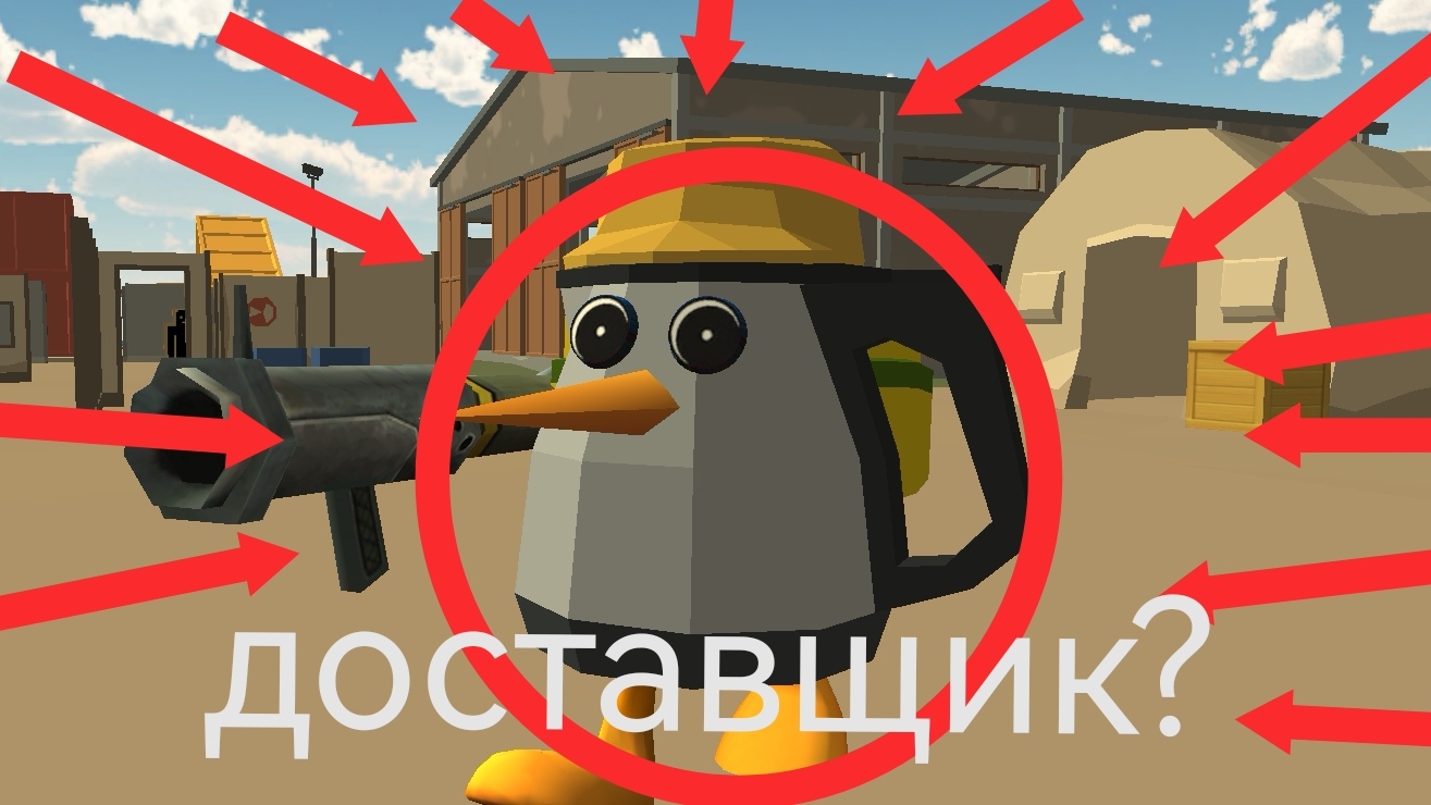 доставщик пиццы 1 серия