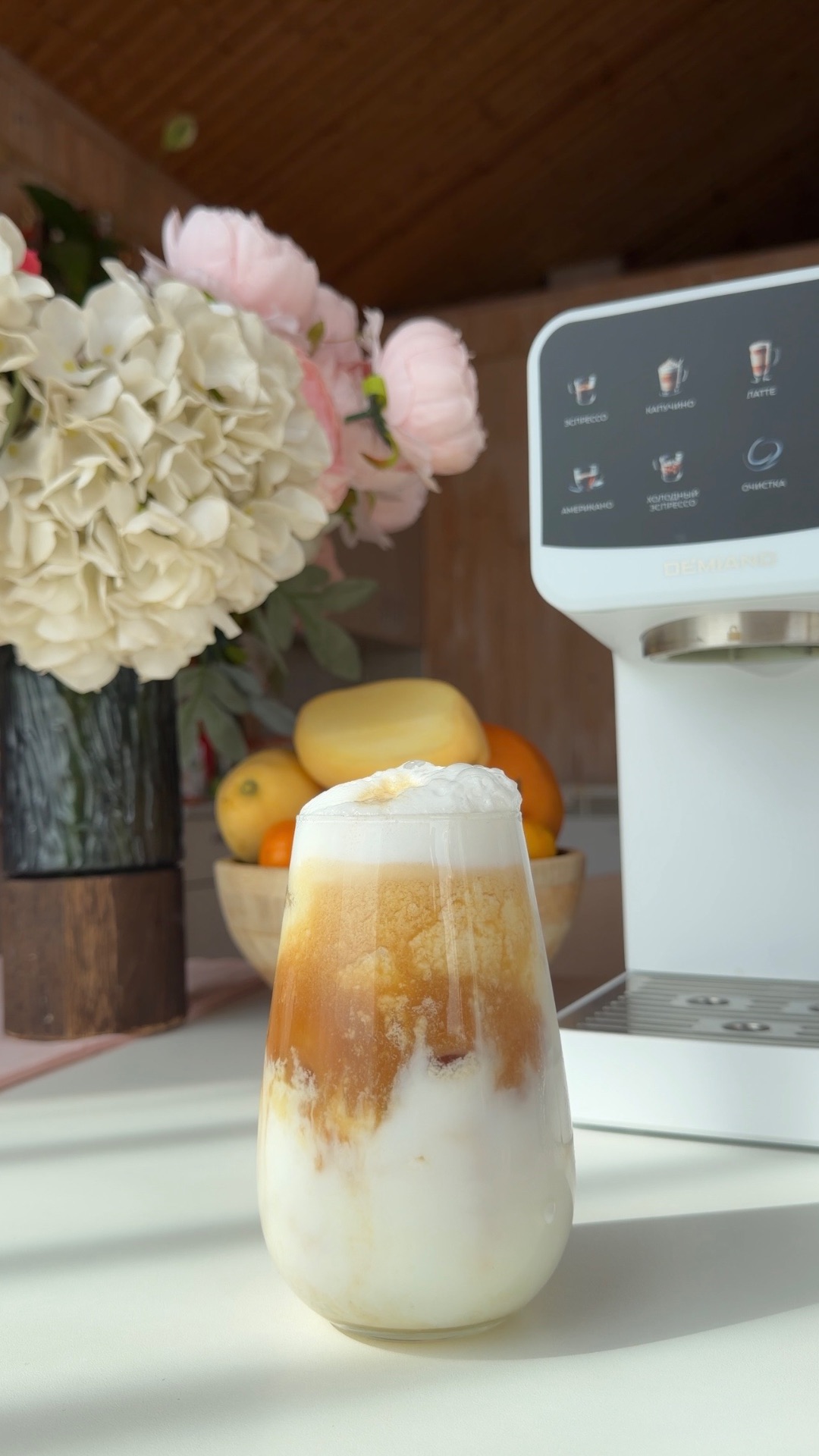 Айс манго латте 🥭🧊🥛