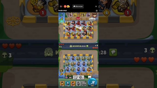 Merge Mercs Tower Defense мысли о новом режиме башня и 15 следопыт на 13 арене