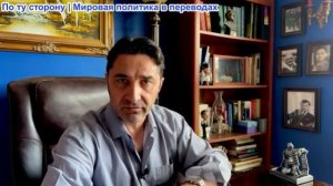 Эмиль Косман - Бойтесь: чтение Библии/иудаизма Трампом за столом Белого дома