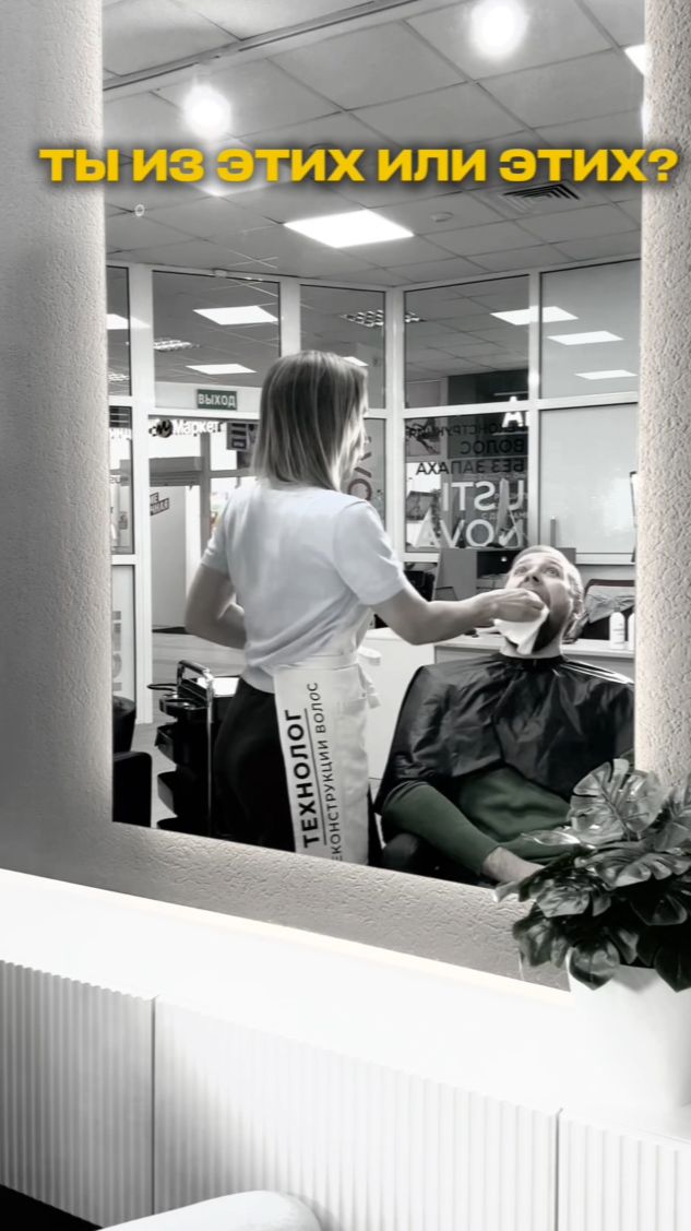 Срочно НУЖНО понимание по подбору составов? 🎯