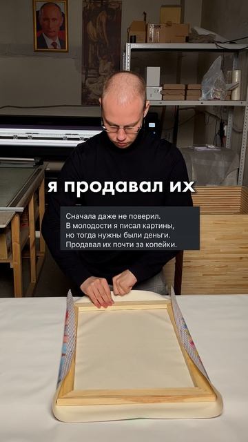 Заказать картину можно по ссылке в шапке профиля⬆️