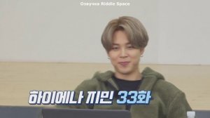 [ Озвучка Riddle Space ] РАН БТС 133 эпизод _ RUN BTS