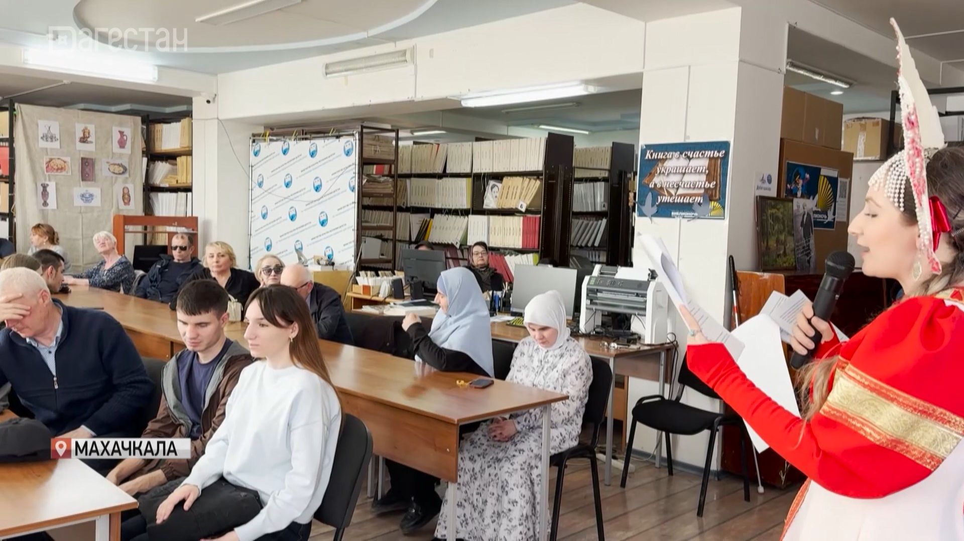 Библионочь в Дагестане