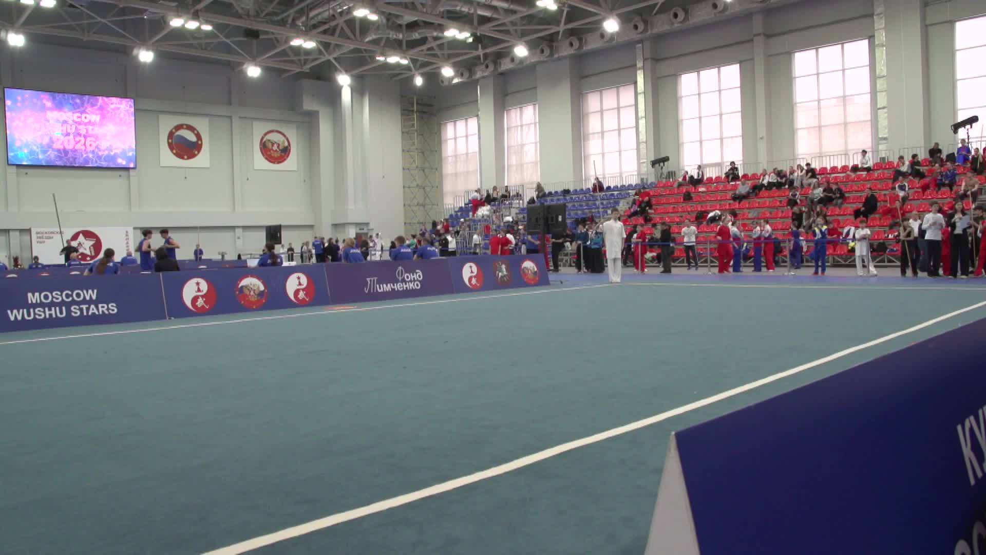 «МОСКОВСКИЕ ЗВЕЗДЫ УШУ 2026»