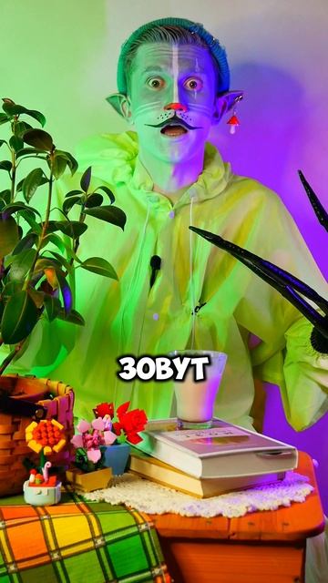 Как зовут водителя? 🤔