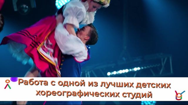 Ансамбль русских народных инструментов