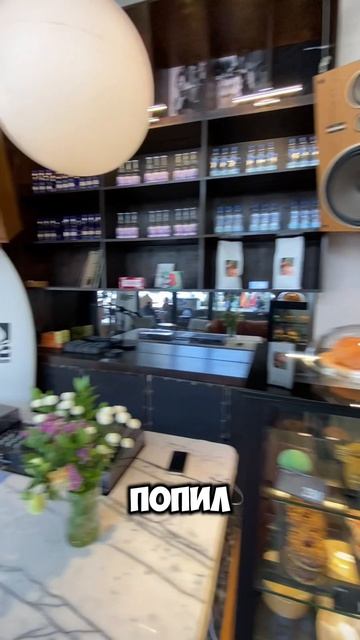 Surf Coffee в Турции