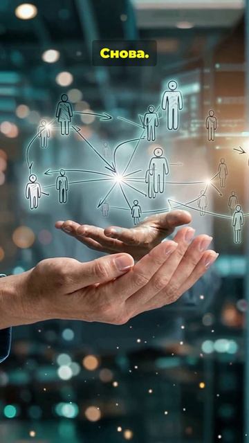 Опять не получается? Всё по-старому?