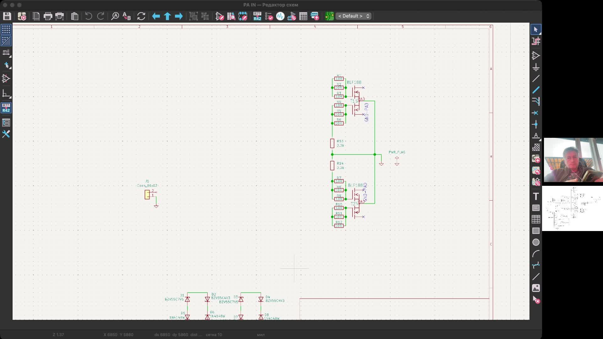 KiCad версия 10 - Коротко - Настройки, Работа, Практика.