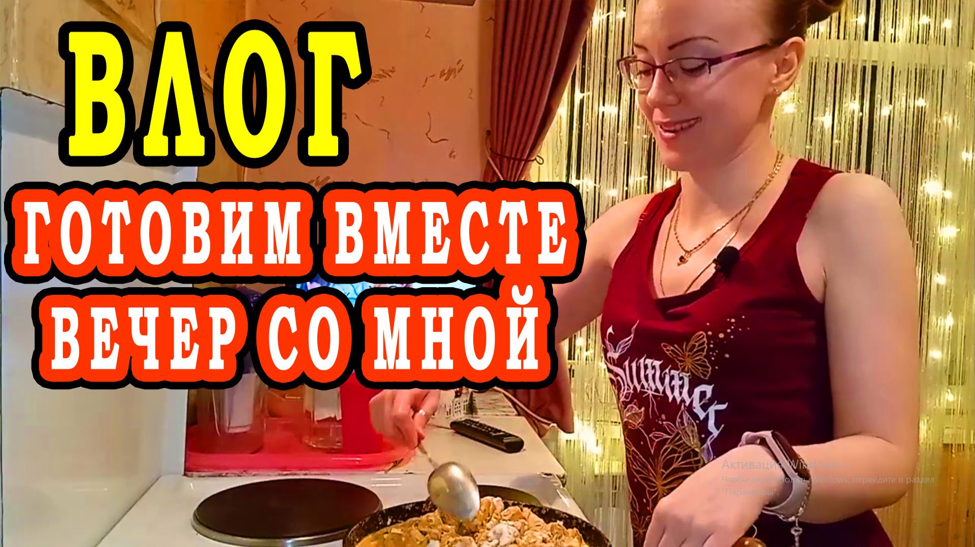 ЧТО ПРИГОТОВИТЬ! БЫСТРО И ВКУСНО! ГОТОВЛЮ УЖИН