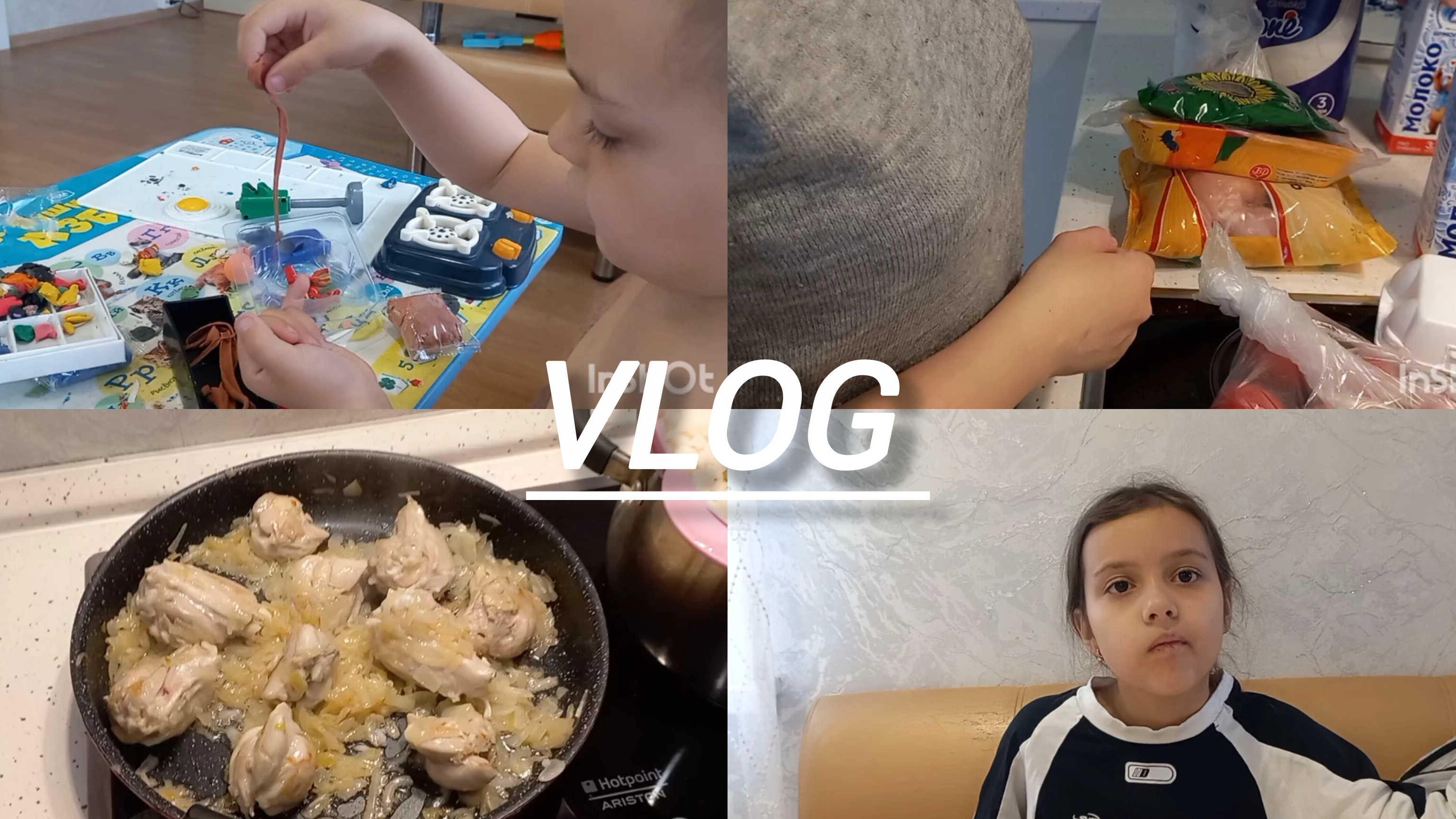 ПОШЛА В МАГАЗИН✔️ ИСПОРТИЛАСЬ ПОГОДА✔️ ДОМАШНИЕ ДЕЛА  ГОТОВЛЮ  РИС С КУРИЦЕЙ