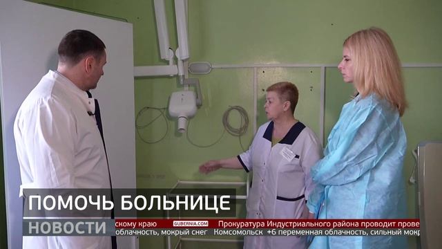 Прописана модернизация: больница в Чегдомыне. Новости. 20/04/2026. GuberniaTV