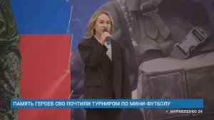 "НОВОСТИ МУРАВЛЕНКО. ГЛАВНОЕ ЗА ДЕНЬ", 20 апреля 2026 г.