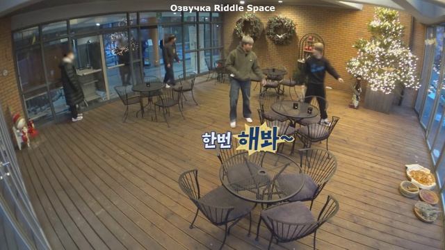 [ Озвучка Riddle Space ] РАН БТС 135 эпизод _ RUN BTS