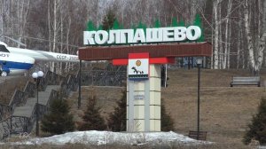 Голова ледохода на Оби остановилась в районе села Киреевск