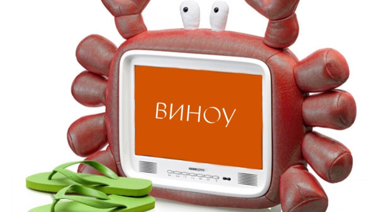 Silver Mercury Young - кейс «Виноу», команда «Контакт»