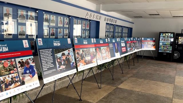 Выставка акции Диктант Победы