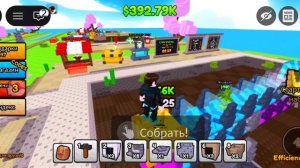 Фабрика бамбука