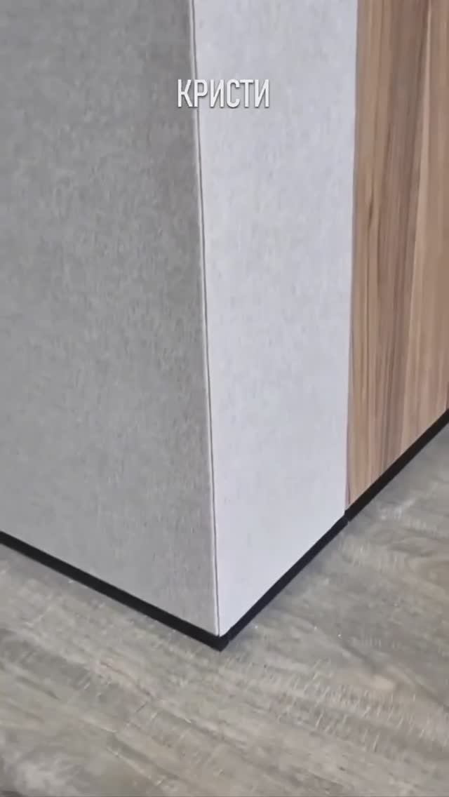 Тихие стены