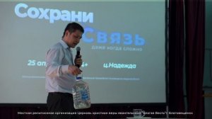 Проповедь. Великая благодать. Ураимов Нурбек.