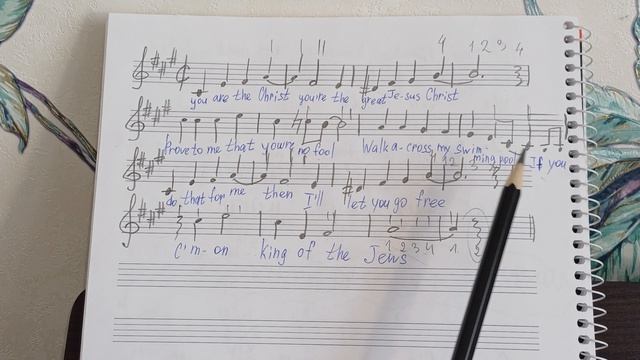 Американская песня на листочке - сольфеджируем