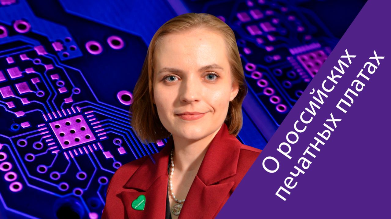 Ольга Кожуховская (АНО КПП): в рамках полигона придётся быть открытыми всем сторонам