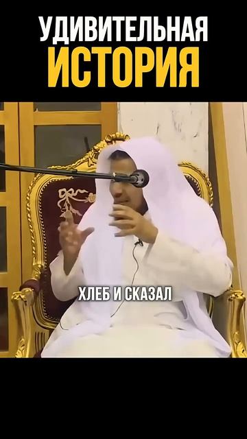 Послушай эту удивительную ￼историю → 👤 #MIN64