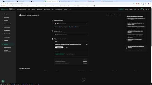 Арбитраж криптовалют от А до Я