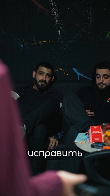 На позитиве