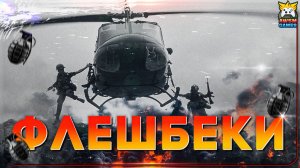 Вьетнам в играх: от старой классики до хита 2026 года