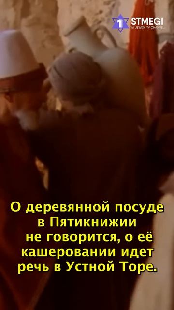 Недельная глава Торы // «Цав»