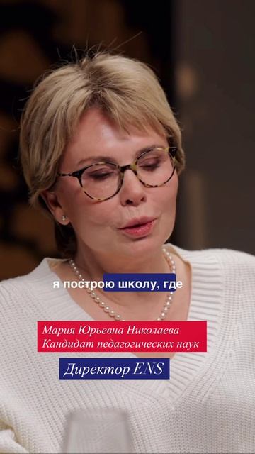 Почему решила открыть школу? #английскаяшкола #английскийдетскийсад #частнаяшкола #частныйсад #дети