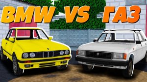 BMW против ГАЗ 3110 в Minecraft! | Троллинг машинками | Слив "перезалив"