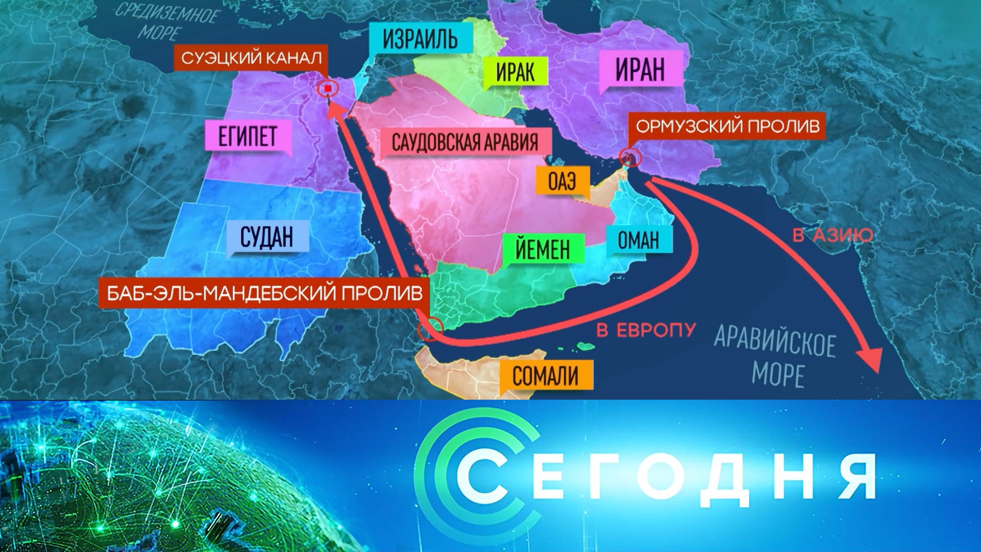 «Сегодня»: 20 апреля 2026 года. 13:00 | Выпуск новостей | Новости НТВ