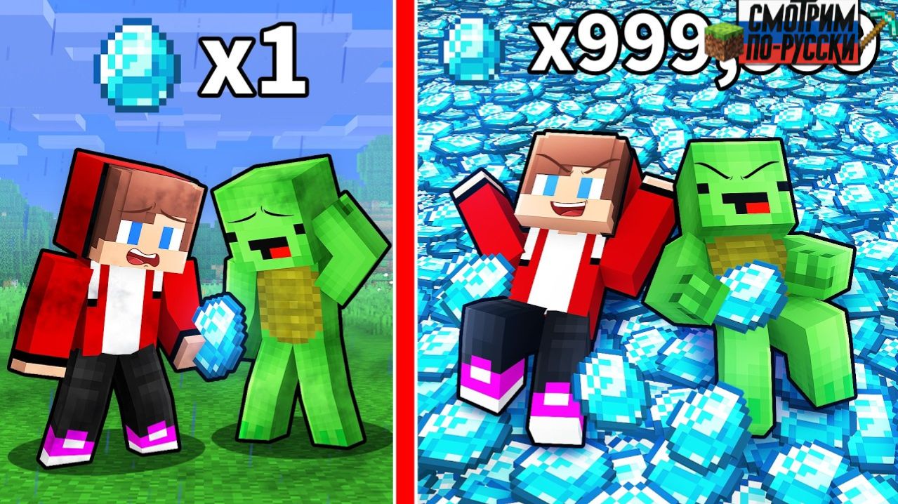 ИЗ БЕДНОГО В БОГАТОГО С JJ И MIKEY В МАЙНКРАФТЕ… 💸😱 L СМОТРИМ ПО-РУССКИ