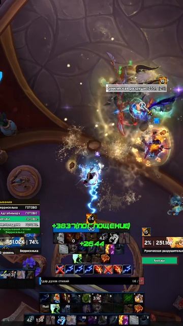 А ТЫ ТОЧНО ЭТО ЮЗАЛ? ПРОВЕРЬ! MIDNIGHT  #worldofwarcraft #midnight #shorts