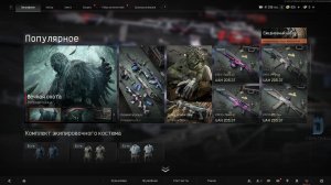 Arena Breakout Infinite