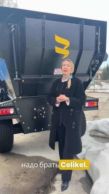 Подъехал, загрузил и поехал - никаких проблем с Келикел