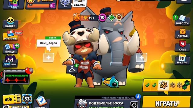 ПЫТАЮСЬ ПРОЙТИ БОССА 🧸НА НИТЕ + ВЫПАЛ СКИН ☠️