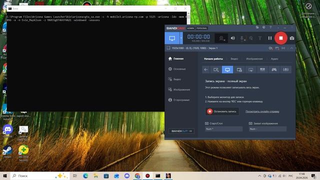 Bandicam 2026-04-20 17-48-47-122