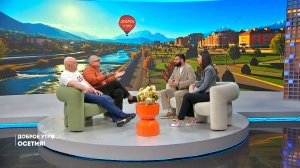 20.04.2026 | Доброе утро, Осетия!