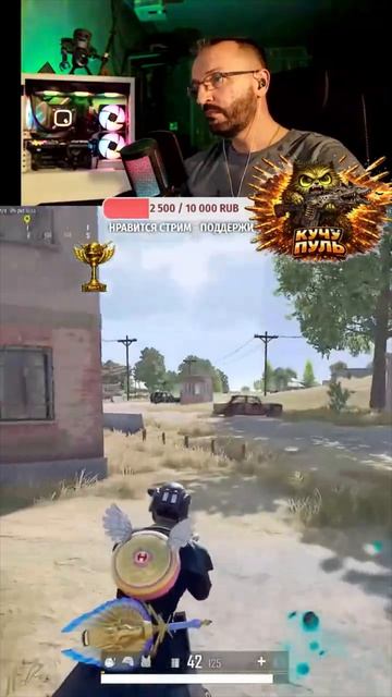 УБИЛ МИНОМЕТОМ #pubg