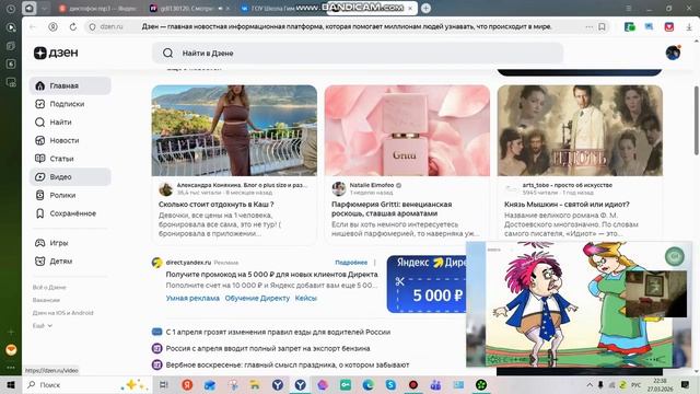 Отзыв и поддержка от автора канала «Творчество без границ» Михайловой Марии