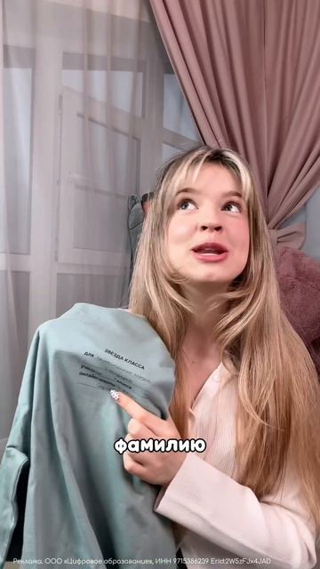 Переходи по ссылке,
регистрируйся и 7 дней тестируй мою школу абсолютно БЕСПЛАТНО 
#цифриум #суперсо