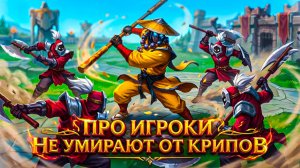 ап Джакс и дубовый лесник | Смурф | Лига Легенд